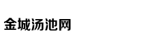 驻丹麦大使邓英将离任 曾任外交部礼宾司副司长